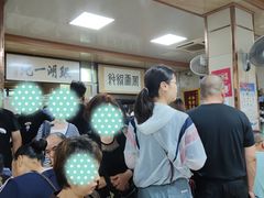 -周震馄饨