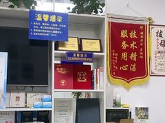 -朋朋修脚·灰指甲·甲沟炎·跖疣(人民路店)