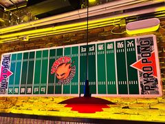 -火鬼 PYRO(五道口店)