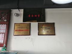 -美味斋(西北街店)