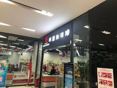 -京粮广场