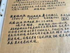 -老吴咖啡( 国贸商住大厦店)