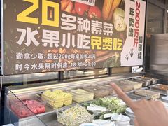 -首开·龙湖成都西宸天街