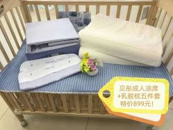 -婴喜爱(长春吉林大路店)