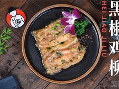 -龍歌自助小火锅(市北台东利群店)