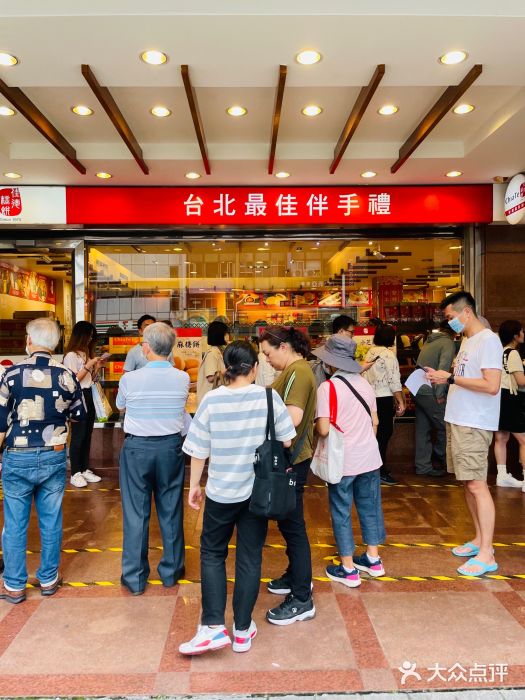 佳德凤梨酥图片
