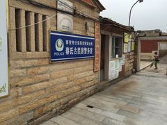 -蔡氏古民居建筑群