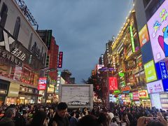 -黄兴南路步行商业街