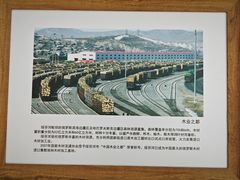 -绥芬河国门景区