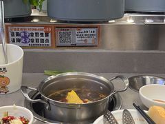 -大橘元自助回转火锅(天河新天地店)
