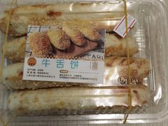 -王家沙点心店(万航渡路店)