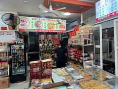 -权记百年老字号(牌坊街店)