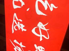 -杨氏青龙虾·羊蝎子(珠江路店)