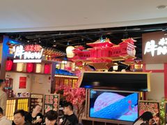 -牛New寿喜烧(虹桥新天地店)