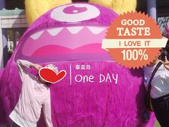 -秦皇岛乐岛海洋王国