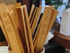 -春满园·邯郸菜发祥地(滏东店)