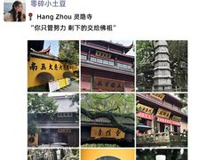 -西湖文化广场