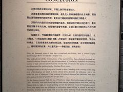 -衢州市博物馆