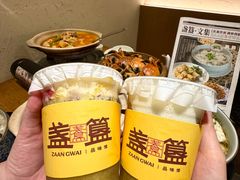 -盏簋品味馆(沙溪店)