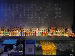 -白泽酒吧