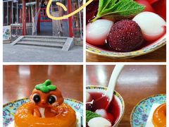 -中卫御苑福膳·养生局(圆明园店)