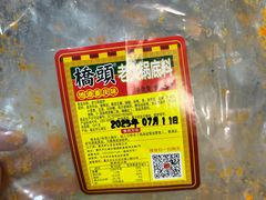 -厦门航空(金尚路店)