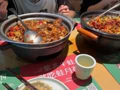 -蛙月荷·紫苏牛蛙(三街两巷店)
