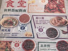 -东排食堂长沙小吃大排档(五一广场店)