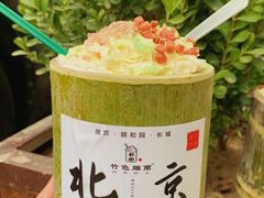 -南锣鼓巷