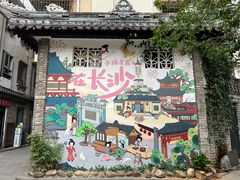 -苏家巷36号公馆