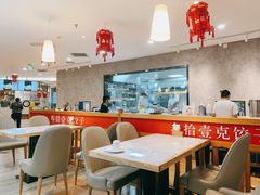 大堂-叁拾壹克饺子·东北菜(国贸店)