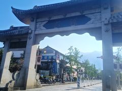 -大理古城
