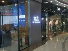 -万达广场(松江店)