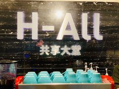 大堂-Hiwork cafe(新街高和店)