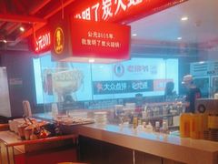 -老佛爷铜炉蛙锅(东门老街店)