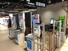 -中百仓储超市有限公司(越秀星汇维港店)