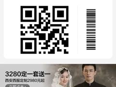 -星巴克(西安李家村万达店)