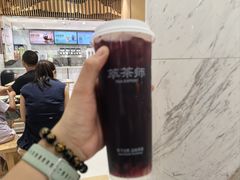 -萃茶师(琅西店)