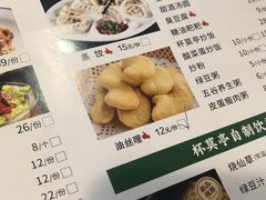 -杯莫亭(集里店)