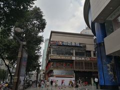 -蜀大侠火锅(寰球文化地标·总府店)
