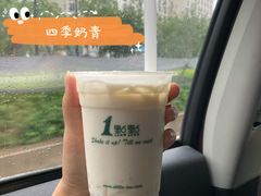 -1点点(理想银泰店)