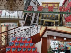 -君豪蟹都·湖景·农家乐(蟹舫苑店)