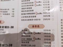 -青水瓦台汤泉(未央店)