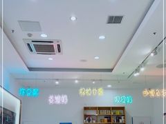 -广信牛奶甜品世家(台东店)