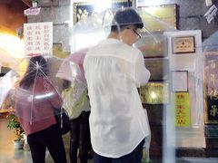 -叶氏麻糍(鼓浪屿店)