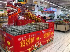 -沃尔玛(前山店)