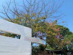 -凤阁楼果木烧鹅(鹤山陈山店)