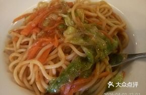 Vegetable Spaghetti