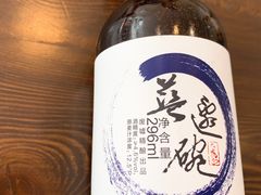 -兰边碗(鼓楼店)