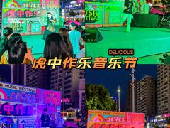 -地标广场